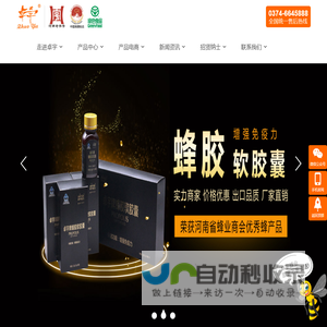 卓宇蜜坊