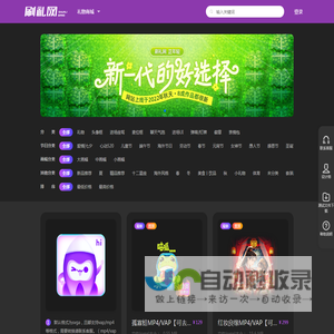 味真美