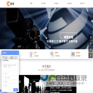 杭州视频制作