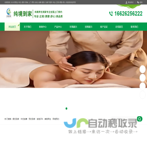 南昌