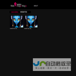 唯细思创