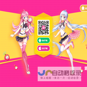 第一弹
