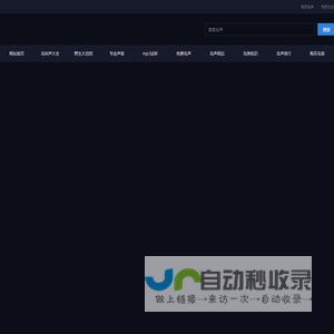 大众鸟声网