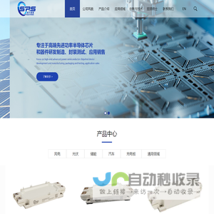 江苏索力德普半导体科技有限公司
