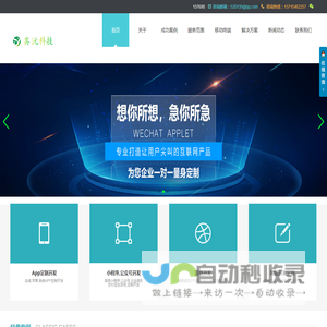 其沅科技