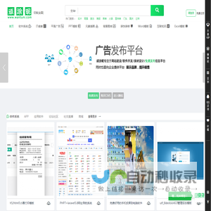【全国顽涂昵】网站建站