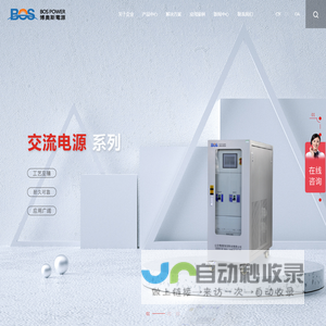 山东博奥斯能源科技有限公司