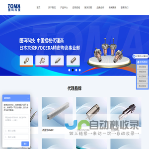 安费诺时代微波TIMES射频电缆