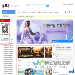 手游推广代理