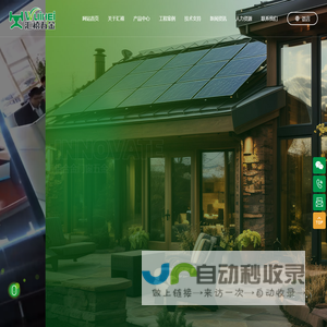 广东汇禧五金实业有限公司