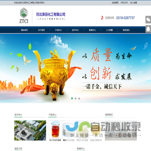 现代化酚醛树脂生产厂家
