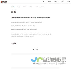 上海影视传媒股份有限公司