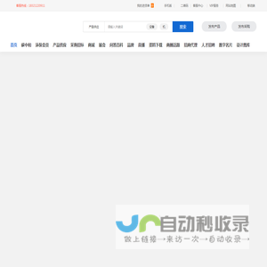 中国环保网
