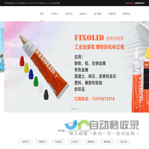 深圳德普瑞工控工程有限公司
