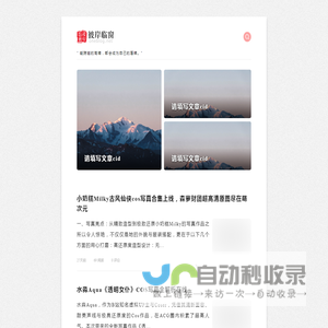 胡图图