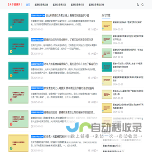 氨糖软骨素十大品牌排行榜「深入解读」