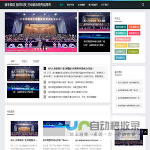 广东频谱保健网