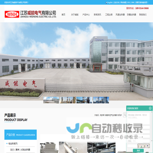 熔喷布空气法兰电加热器