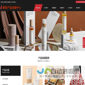 上海产品拍摄哪家好