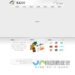 陈震广告（陈震图文）