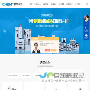 智能磁力