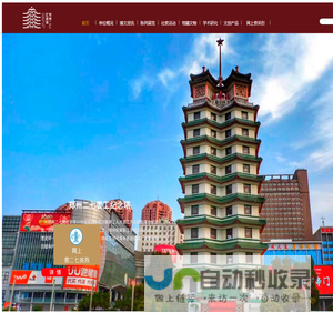 郑州二七纪念馆官网