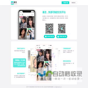 下午茶科技