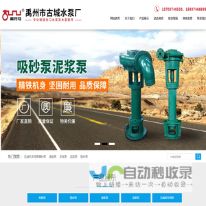 压滤机专用泵喂料泵
