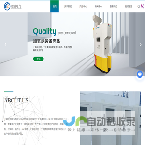 上海钣金加工