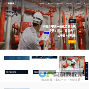 合肥慧达智能科技有限公司