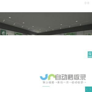 欧林雅官网