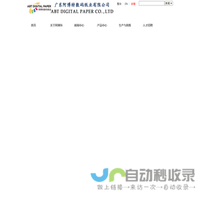首页