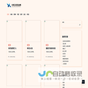 小暖表情包网