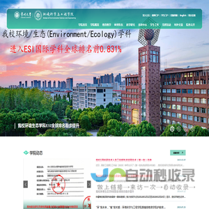 常州大学