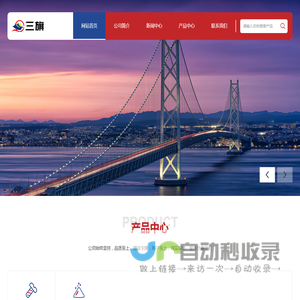 上海三旗时代门控科技有限公司