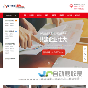 筑云信息科技（南通）有限公司