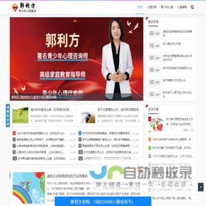 治全通