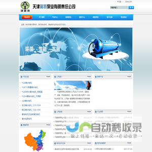missfood.net终于等到你个人博客