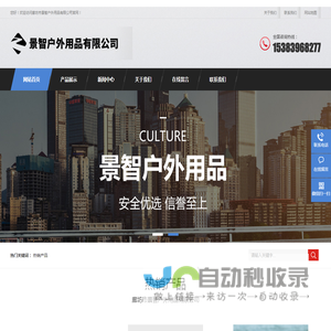 廊坊户外用品销售丨折叠座椅销售丨户外折叠椅丨户外用品企业