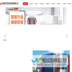 碳纤维