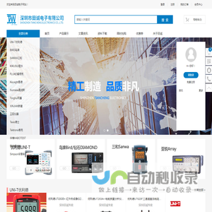 逻辑分析仪模块-鸟牌功率计bird-扬子czyazi-深圳市田诚电子有限公司