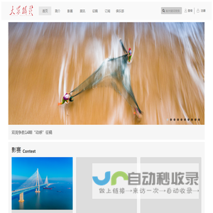天龙八部私发布网