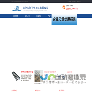 镀锌铝镁桥架