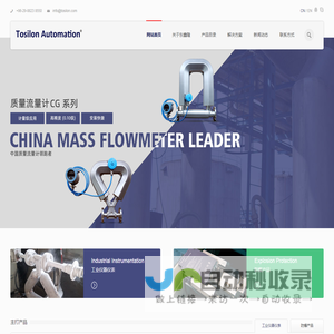 西安东鑫隆机电设备有限公司