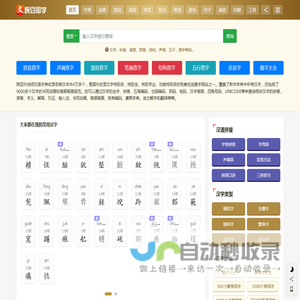 豌豆叶诗词,古诗词在线查古诗