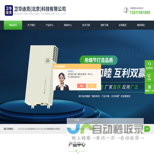 美泽水射器射流混合器