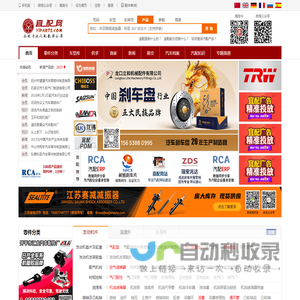 宜配网