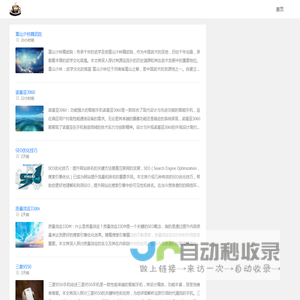 暖茶网