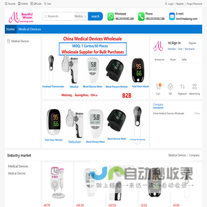 Wholesale