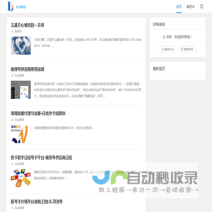 敢探号分销系统供应商